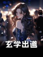 时桑时梦涵