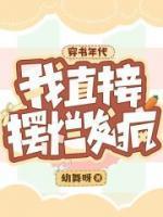 林晚周诚