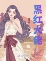 沈凉枝楚洄