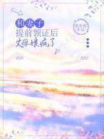 孟兰家慧