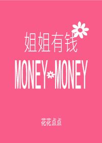 老婆总威胁我找小奶狗