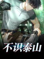 袁安袁震