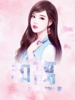 云樱儿陆瑾玉