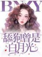 封善宇苏眠