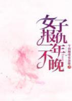 蒋一铭江欣月