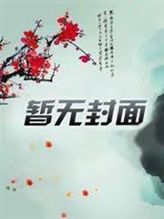 大唐：真理在手，何惧他李二锋芒