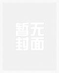 一局天下棋，尽显华夏雄风