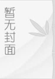长生仙族，从退宗立族开始