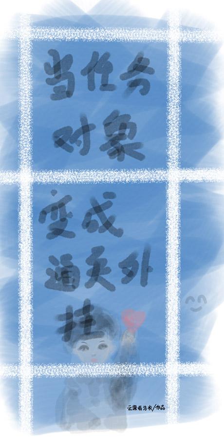 当任务对象变成通关外挂