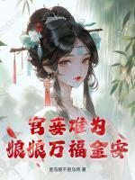 苏萤明慧