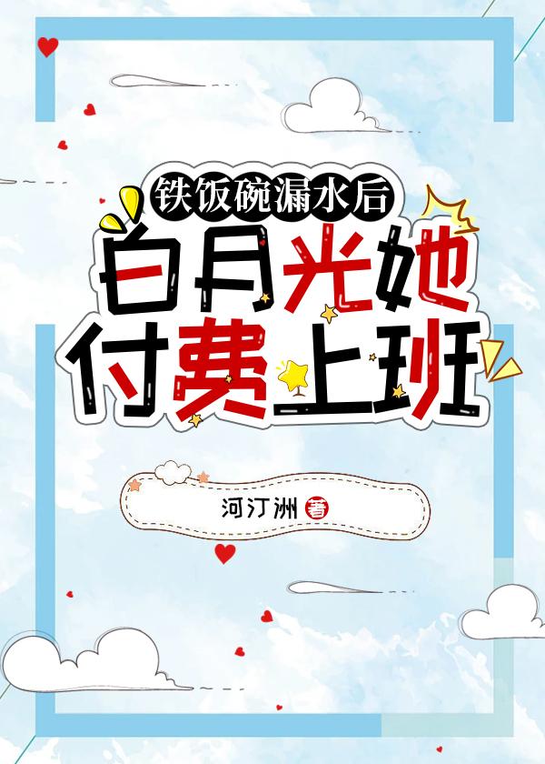 大人她总怂恿我卖木械脱贫