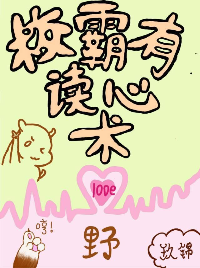 直A分化成Omege之后