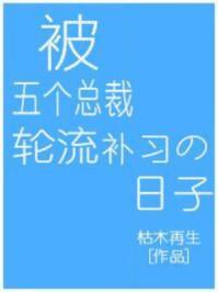 神医狂妃：战神王爷乖乖受宠