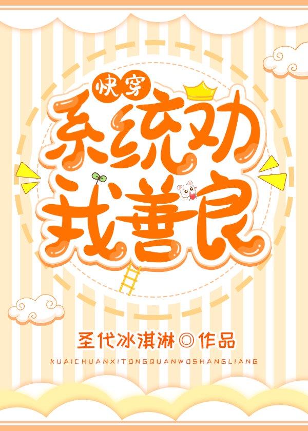 炮灰手握爽文剧本[快穿]